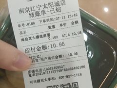 -泸溪河桃酥(江宁太阳城店)