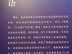 -福建省非物质文化遗产博览苑