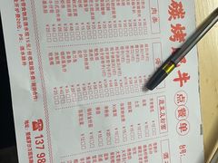 -旺记碳烤肥牛(总店)