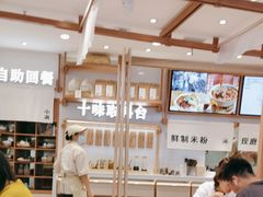 -小满手工粉(环宇荟店)