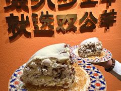 -清真·双公羊·馕坑烤全羊(奥体店)