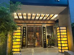 -青藤茶馆(南山路店)
