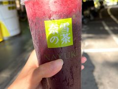 霸气桑葚-奈雪的茶(kkone店)