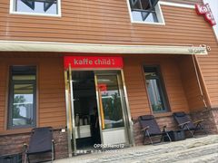 -趣小咖(溪悦荟店)