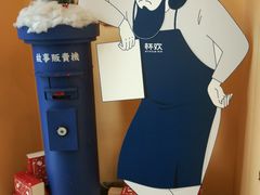 -杯欢制茶(三里屯店)