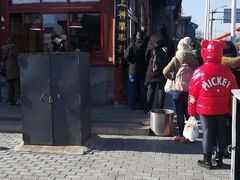 -秋栗香(地安门店)