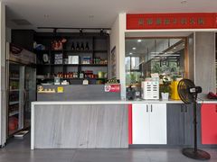 -尚御潮汕牛肉自助火锅(锦园店)