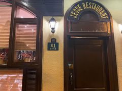 门面-老吉士酒家(天平路店)