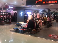 -大连福佳爱琴海购物公园(西安路店)