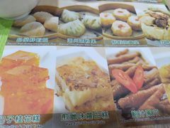 -添好运点心专门店(中环IFC店)