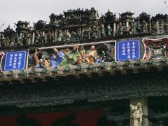 -陈家祠堂-游客中心