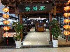 -郑庄脂渣海鲜楼(九水路店)
