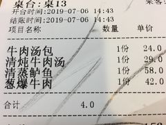 -台北楚楚园馅饼粥(虹桥南丰城店)