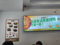 -湖南师大-三牌路鲜货冒菜