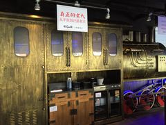 -很久以前羊肉串(打浦路店)