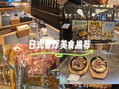 -大江户·温泉洗浴(浑南店)