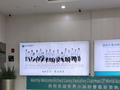-谐和贝康宠物医院24小时·宠保定点(急重症转诊中心)