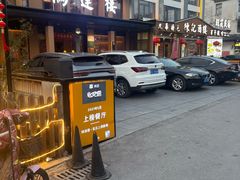 -鸿运楼·舌尖上的徽菜