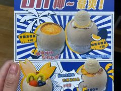 -满记甜品(岭南新天地店)