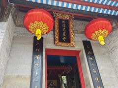 -国恩寺