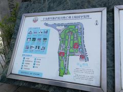 导游图-十九路军淞沪抗日阵亡将士陵园