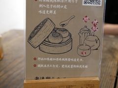 餐具摆设-老清朝包子铺(开明街店)