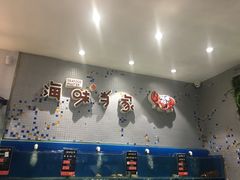 -海味当家·蒸锅海鲜(中山广场创始店)