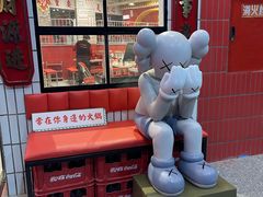 -李常在重庆火锅(合川总店)