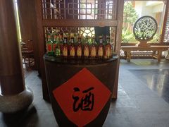 -丽江金茂凯悦臻选酒店-滇香馆