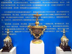 -瑞象国艺馆