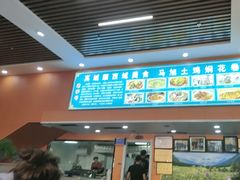 -马旭土鸡焖花卷新疆菜大盘鸡·真域顺西域美食(天马大道店)