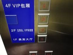 -大连体育中心体育馆