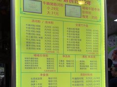 -珍珍小食店(西华路店)