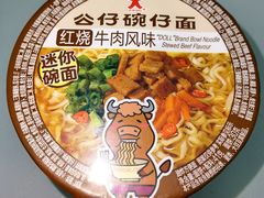 -沃尔玛(星湖商业城店)