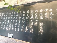 -又见炊烟私房菜(敬亭路店)