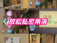 -中海环宇荟