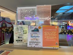 -沙田广场