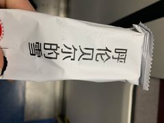 -很久以前羊肉串(簋街店)