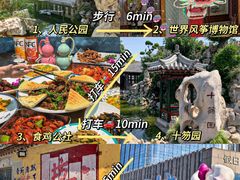 -食鸡公社辣子鸡·潍坊菜·烧烤