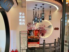 -徽镇小厨·经典徽菜(十里河店)