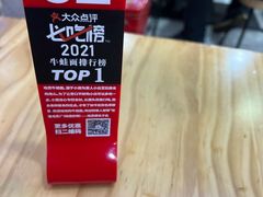 -哈灵面馆(宁波路店)