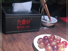 -九鼎轩脆毛肚火锅(三钢里店)