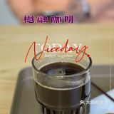 广州咖啡☕️｜樾融咖啡·沿江边的一间Coffee Shop[礼花]