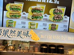 -煎饼道(重庆方圆LIVE店)