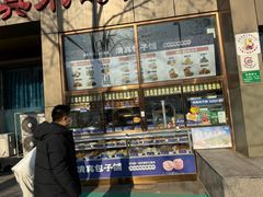 -紫光园(创始店)