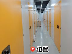 -安东易迷你仓自助寄存仓库(光复西路店)