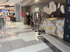 -茉里粤菜(皇姑万象汇店)