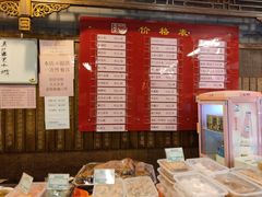 -天兴居(鲜鱼口街店)