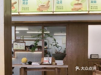 今日打卡这家阿翁凉粉店