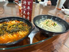 -金隆兴(镜湖店)